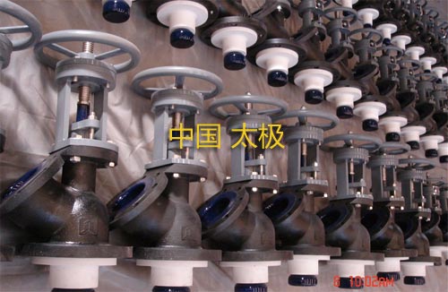 太極搪玻璃放料閥