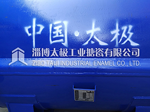 半夾套搪玻璃貯罐