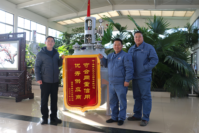 客戶授予太極“守合同重信用，優(yōu)秀供應(yīng)商”稱號